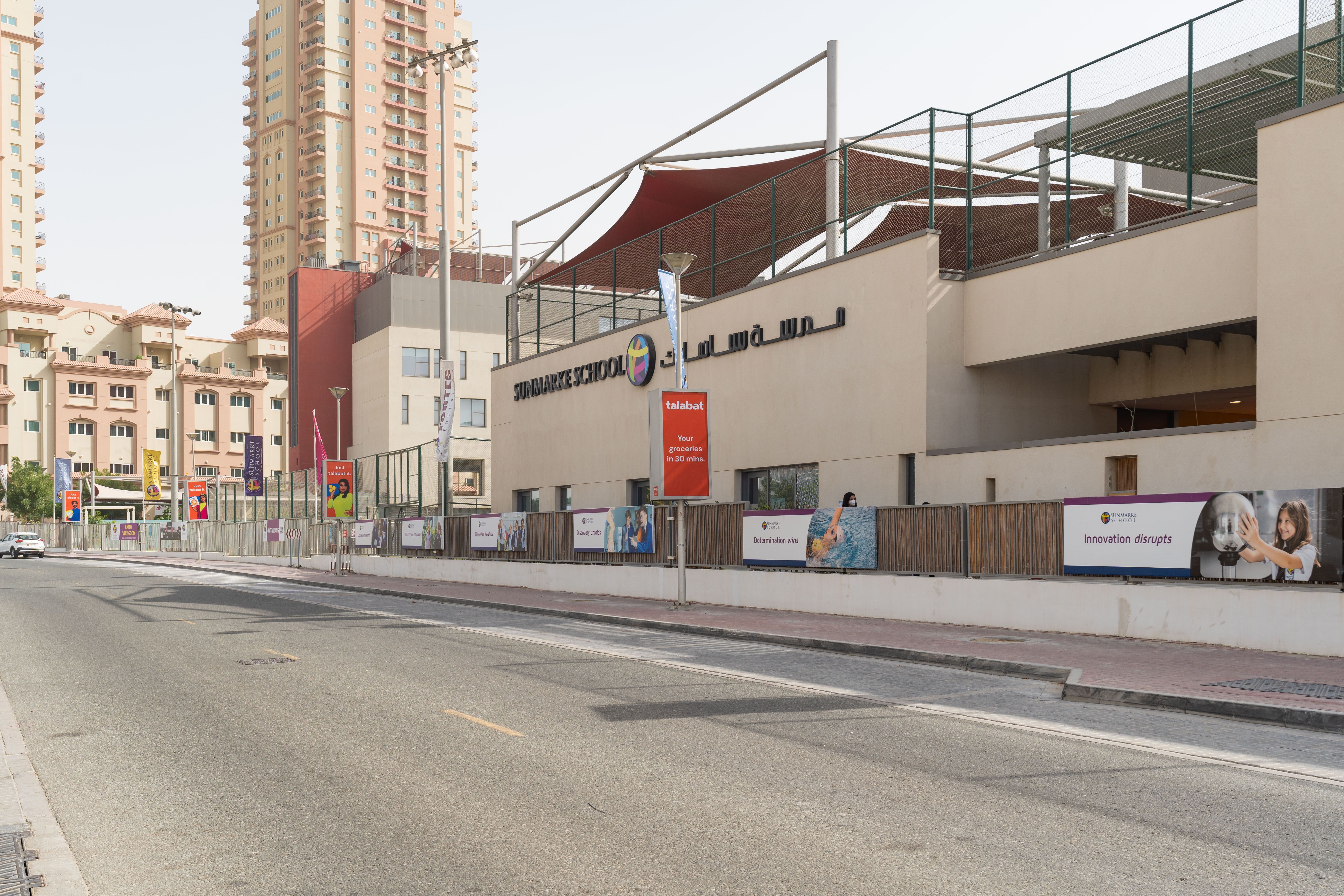 Jumeirah Village Triangle - Exclusivelinks